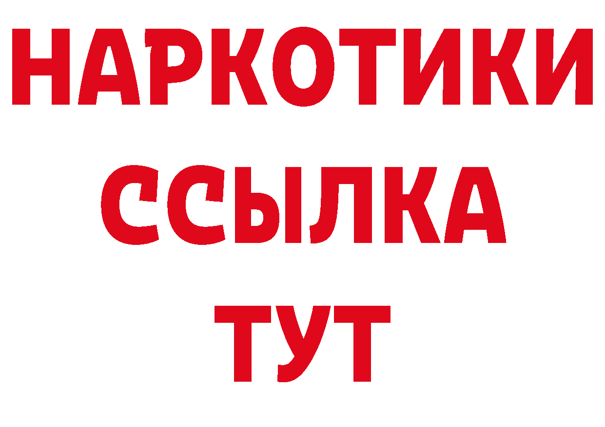 Первитин кристалл зеркало сайты даркнета hydra Далматово